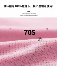 男女兼用 バスケットボールユニフォームセット【半袖・速乾Tシャツ・トレーニング用・2重ショーツ】