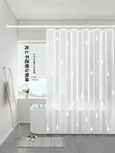 防水浴室カーテン【防カビ・湿気分離・穴あけ不要・速乾】