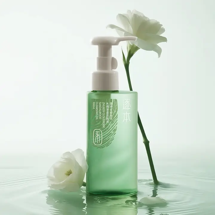 植エッセンスクレンジングオイル【敏感肌用・優しい使い心地・水感タイプ】