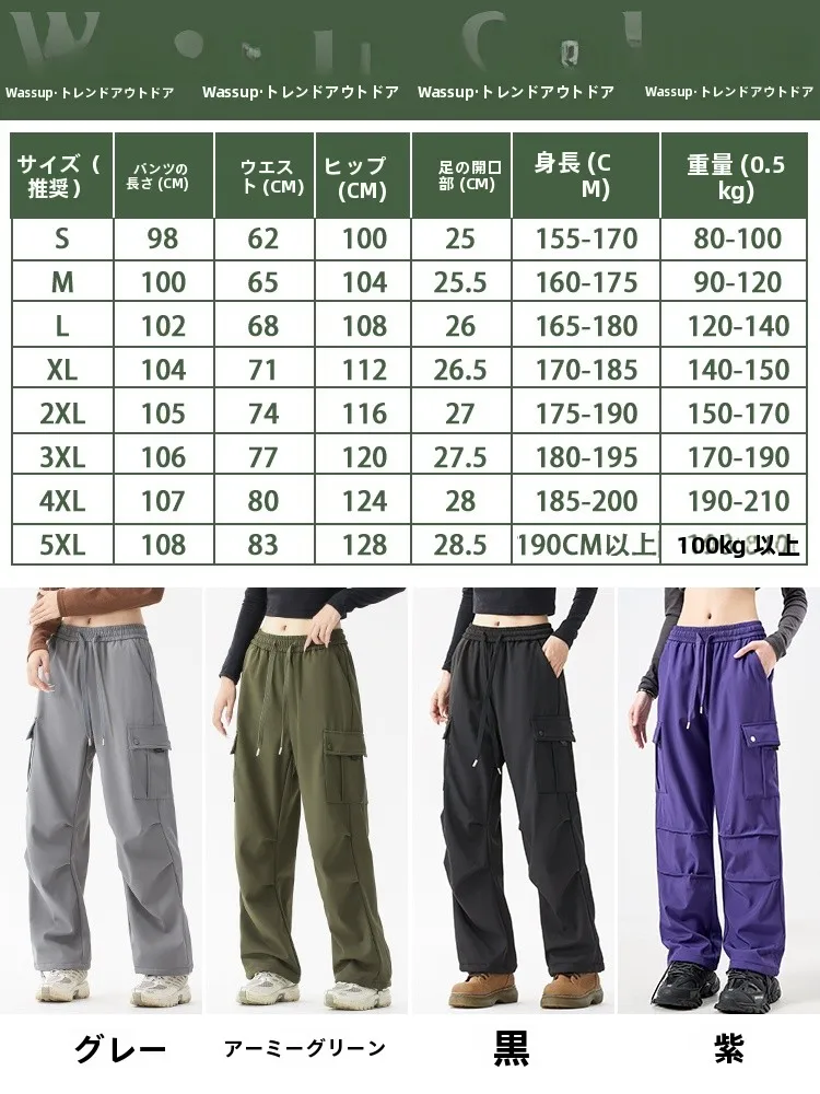 登山服がおしゃれに見える方法は？冬のカジュアルスタイルを変える1本のパンツ