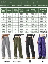 冬用加絨の登山用パンツ【女性用・カーゴスタイル・極上の柔らかさ】（セットアップ対応）
