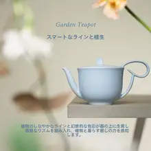 青い陶器のティーポットと茶器セット【デザインギフトボックス付き】（セットアップ対応）
