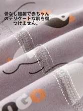赤ちゃん用秋冬コットンパジャマ【男女共用・カラフルなキャラクター・肩ボタン付き】
（セットアップ対応）