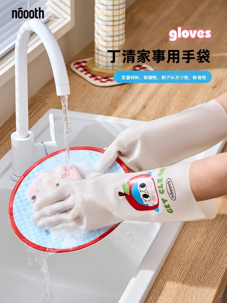 耐久性のある防水家庭用手袋：台所・清掃に最適な丁腈素材の実用性解析