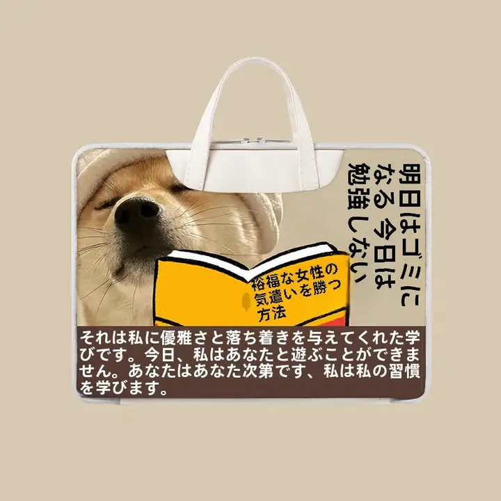 学習機用クッションケース【防衝撃・収納バッグ・15.6インチ対応】