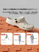 医療用 カラフルなサンダル【夏用・防滑・防臭・男女兼用】