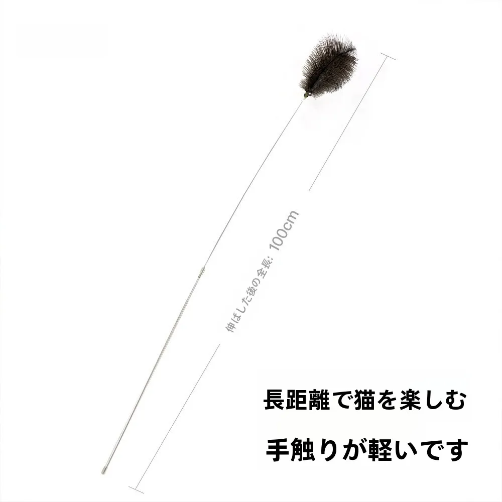 長さ1mの猫用ポールフェザースパンコールベル：伸縮式設計と格納機能の実用性解析