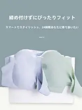 モーダル素材の美背スポーツブラ【ワイヤレス・ノン・夏用・大きいサイズ】