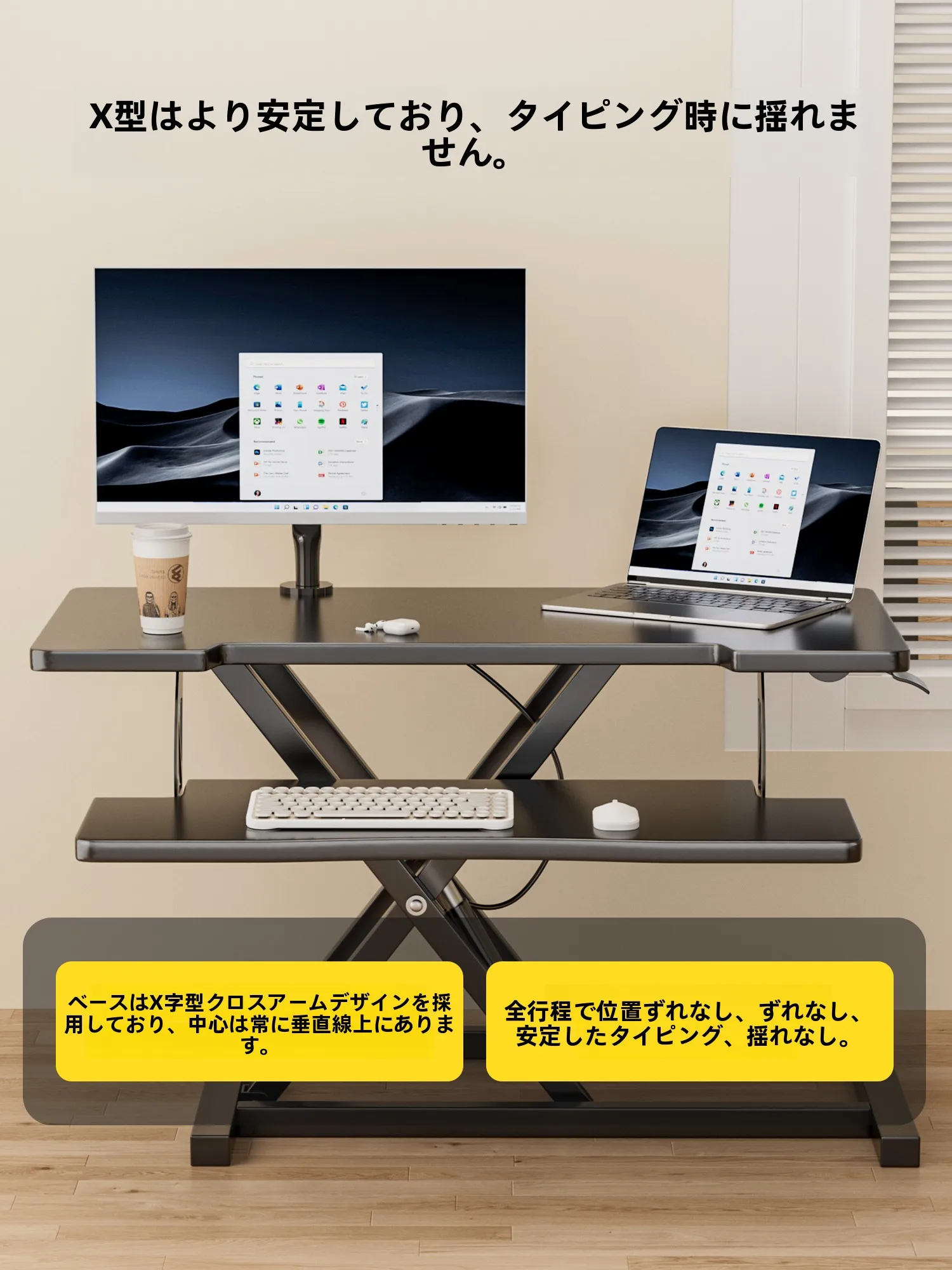 デスクワークで疲れにくい仕事の仕方を変える、実はこれひとつで解決できる？
