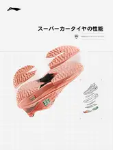 LINING 超軽量バスケットシューズ【通気性・クッション性・動きやすさ】