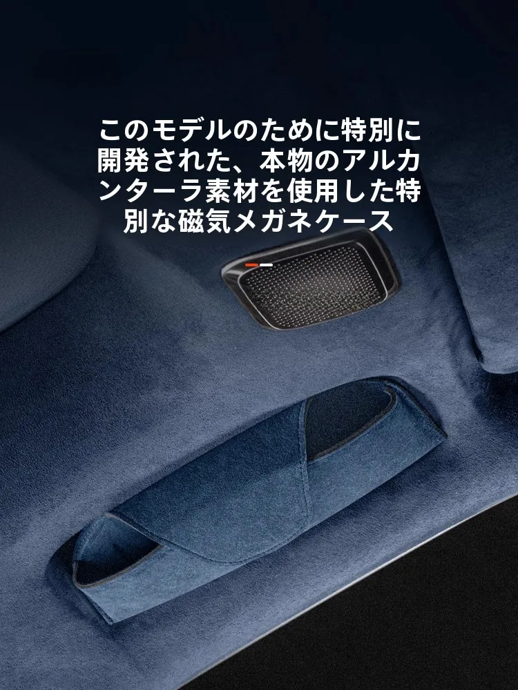 マグネット式メガネケース 車内収納に最適な設置方法と実際の使い方