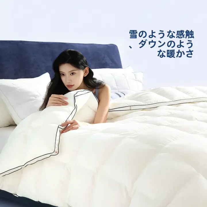STARZHOME 春秋用極上の柔らかさの羽毛布団【通年対応・仿生白鹅绒】