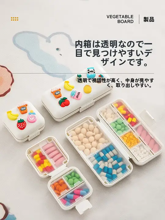 ピルケース 携帯用 薬ケース 1週間 7日分 仕切り付き 錠剤 カプセル 仕分け コンパクト 持ち運び 収納