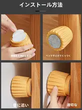 調節可能なベッドヘッド固定具【振動防止・壁面支持・安定器】