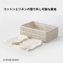 コットンロープ編みデザインのデスクトップ収納ボックス【雑貨入れ・リビング用・化粧品収納】