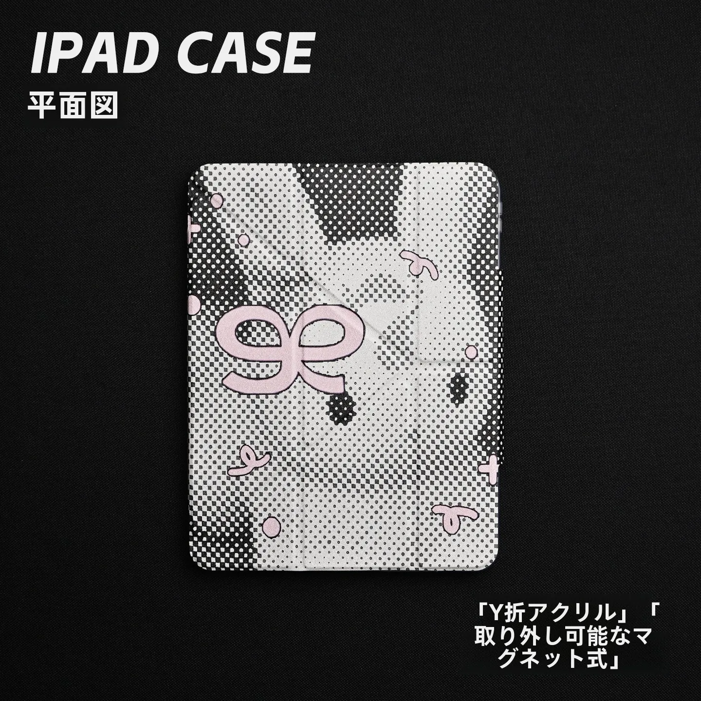 iPad ガラスフィルム ペンシル と ステッカー どちらがおすすめ？タブレット カバー で解決できるリアルな悩みとは