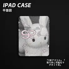 磁気クリンチャーアクリル製ビジュアルリボン小ウサギアートiPad保護カバー【iPad用・ペン収納付き】