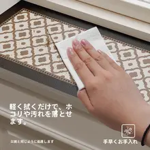 極薄窓辺マット【防水・防塵・UVカット・手間いらず】