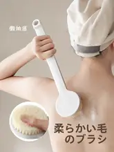 Lazy Corner 極上の柔らかさのボディブラシ【ロングハンドル・男女兼用・背中洗い用】