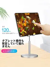 CROSS LINE 調整可能なデスクトップ用タブレットスタンド【折りたたみ式・アルミ合金製・携帯便利】