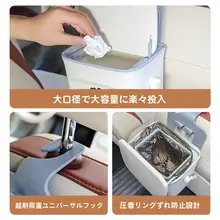 車載ごみ箱【カートゥーンデザイン・多機能・助手席バック用・ユニバーサル収納】