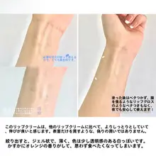保湿感たっぷりのジョジョバリップバーム【べたつかず、極上の柔らかさ】