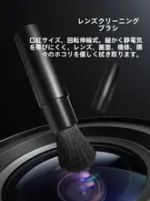 Ulanzi カメラクリーニングセット【センサークリーナー・レンズクリーニングツール・APS-C対応】（セットアップ対応）
