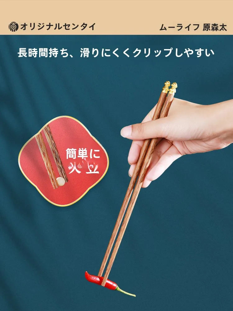 無漆無蜡の鳥の羽木製箸：十二支デザインで伝統と実用を融合