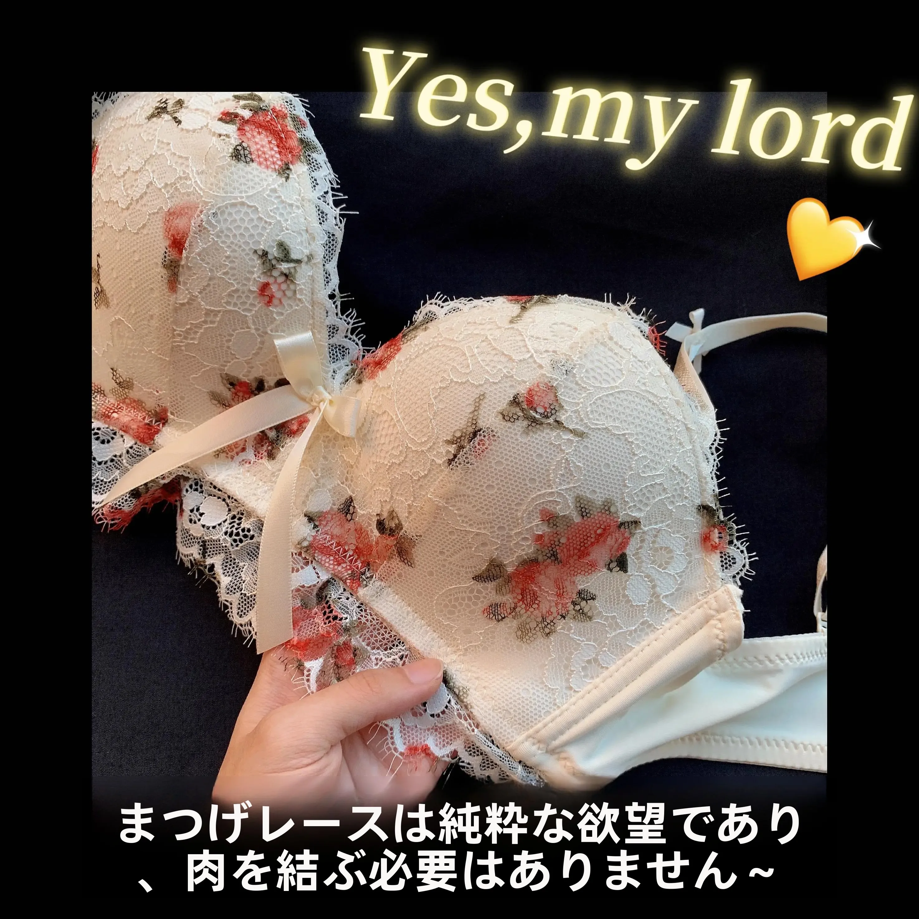 ノンワイヤー ブラを選ぶときに迷うなら、この1つのポイントで解決できる？