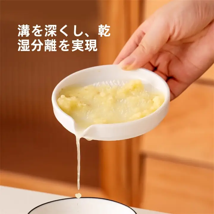 陶器製 生姜と大蒜の手動ミキサー【キッチン用・スムーズなペースト作り】