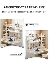 デスク用穴あき棚【多層・アイアン製・家庭用・書斎・学生用】