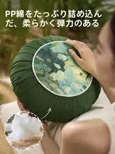 高級感溢れる丸型クッション【緑色・ソファ用・リビング・昼寝枕】