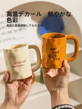 スタイリッシュなマグカップ【陶器製・ユニークデザイン・カフェ用】