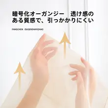 通気性のあるオーガンジー衣服カバー【透明・全封閉ファスナー・ハンガー掛け式】