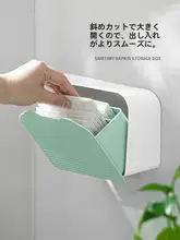 衛生用品収納ボックス【壁掛け・化粧コットンや綿棒収納可】