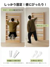 天然木製 薄型収納ラック【壁面・スリムデザイン・玄関用】