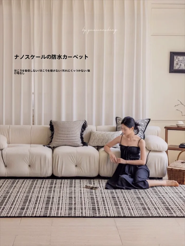 TipToe チェック柄ラグ【フレンチスタイル・リビングルーム・高級感・茶卓用】