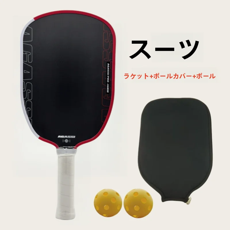 プロレベルのピックルボールカーボンファイバーラケット【キャリングケース付き】