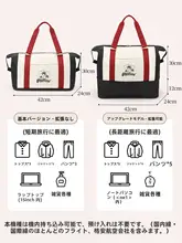 大容量トラベルバッグ【女性用・軽量・ジム・出張・旅行・収納袋】