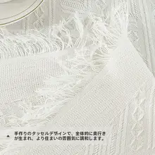 フレンチスタイルのラウンドテーブルクロス【極上の柔らかさ・フリンジデザイン・ホワイト】