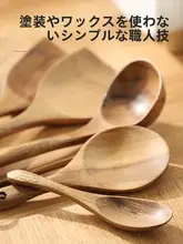 タイのアカシア無垢材 キッチン用品【無塗装・防カビ・お玉・しゃもじ・フライ返し】