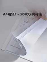 得力 A4回転式ファイルフォルダー【小学生用・収納・クリアポケット付き・試験用書類入れ】