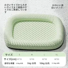 猫用涼感マット【四季対応・快適な寝床】