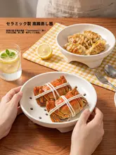 電子レンジ用蒸し器 セラミック 丸型 すのこ付き 足付き 耐熱 蒸し皿 家庭用