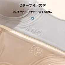 ブラジャー ノンワイヤー 小胸 防止たるみ 薄型 寄せ上げ