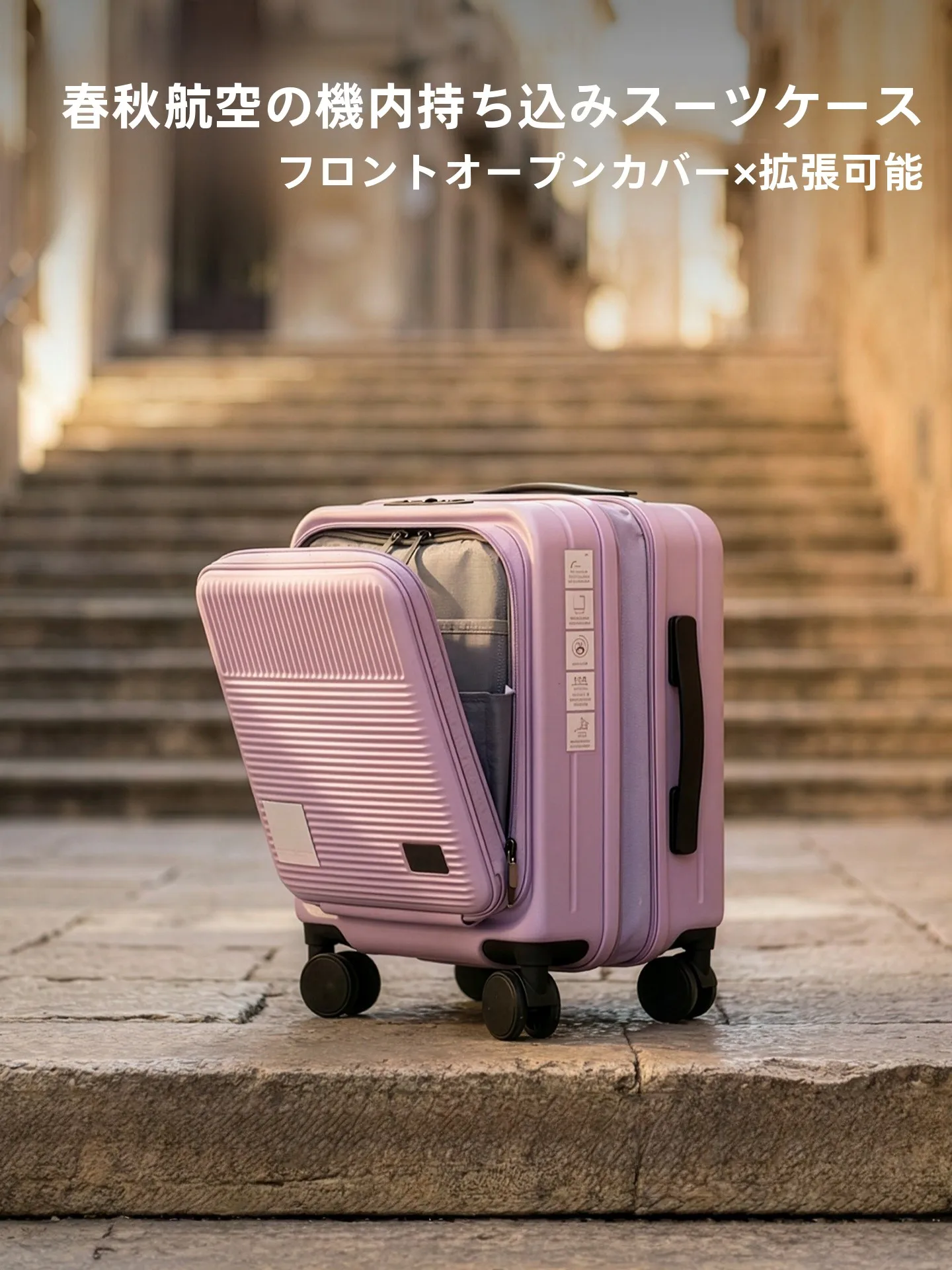 1泊2日用バッグで失敗しない選び方は？