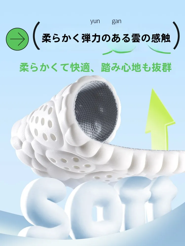 腰痛に悩むあなたに、足元から支えを届けるアイテムは？