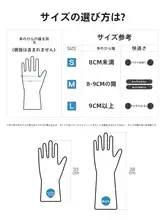 手袋 女性 家事 清掃 素材 ニトリルゴム 防水 通気性