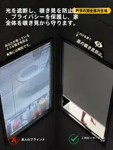 浴室用遮光ロールカーテン【穴あけ不要・防水・昇降式】