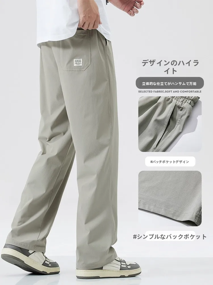 夏用の速乾ストレートパンツ：極上の柔らかさと高伸縮性を実現